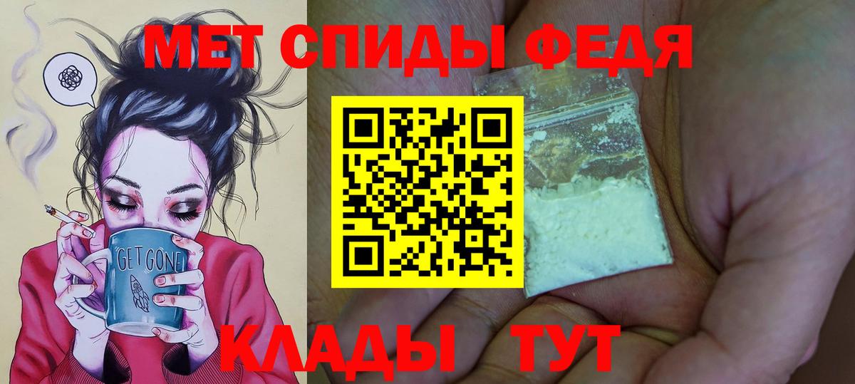 Амфетамин VHQ  Вход с VPN  АМФЕТАМИН  Александров 