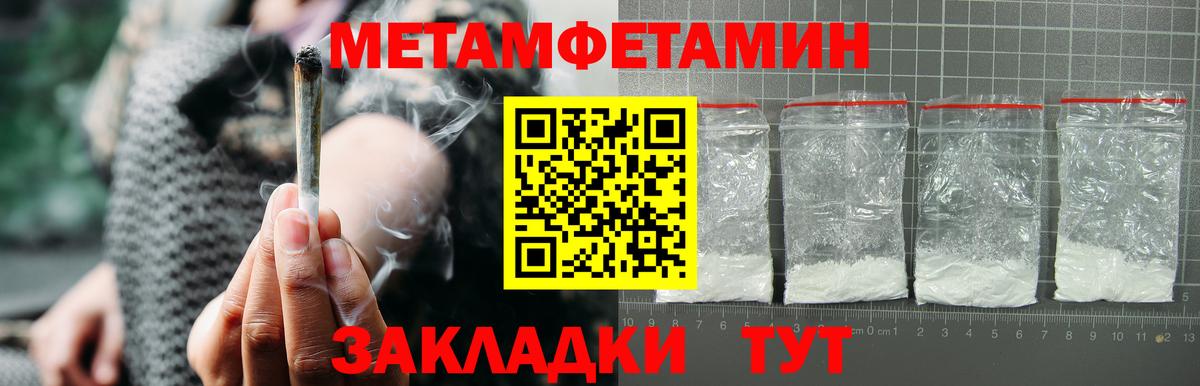 АМФЕТАМИН Premium Александров