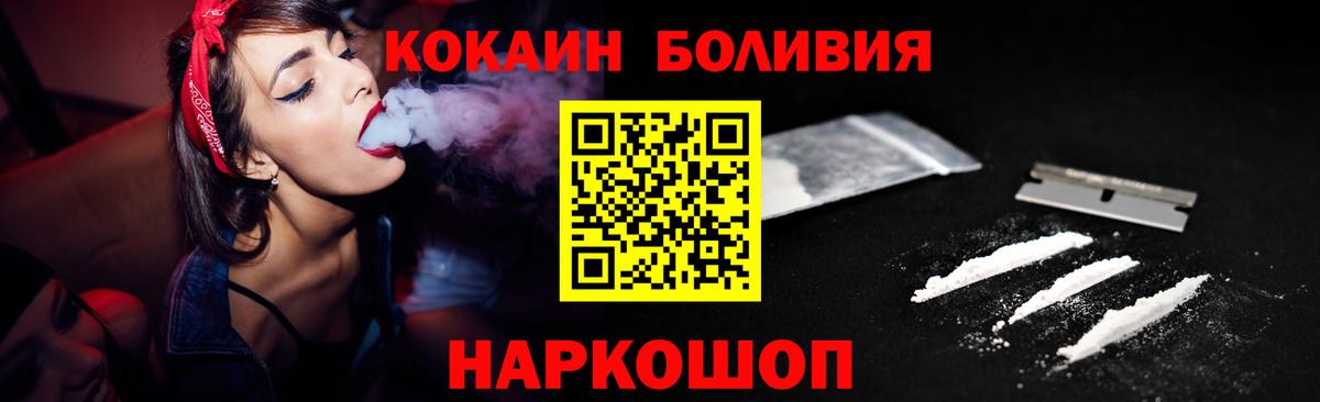 КОКАИН Fish Scale  Вход с VPN  COCAIN Fish Scale  Александров 