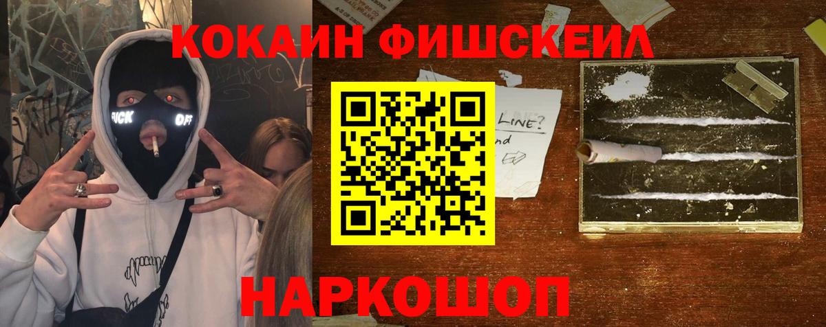 COCAIN Columbia Александров