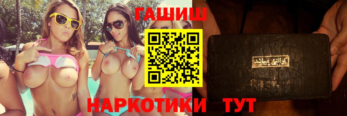 ГАШ Cannabis  Вход с VPN  Александров 