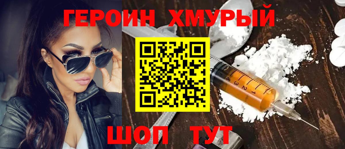 ГАШ  Александров  Cocaine  A-PVP СОЛЬ кристаллы  МЕФ   Вход с VPN  Канабис  МЕФ 