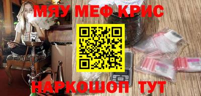 соль ск Абакан