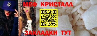 винт Азнакаево