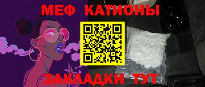 винт Азнакаево