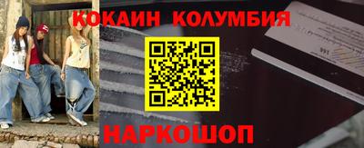 винт Азнакаево
