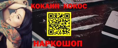 соль ск Абакан