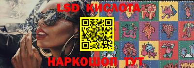 соль ск Абакан