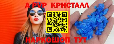 соль ск Абакан