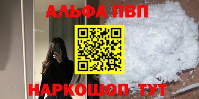соль ск Абакан