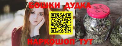 винт Азнакаево