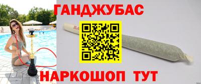 соль ск Абакан