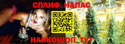 соль ск Абакан