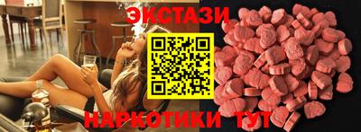 винт Азнакаево