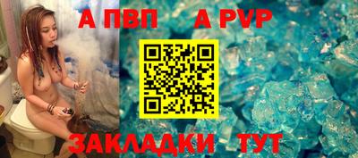 винт Абинск