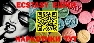 винт Абинск