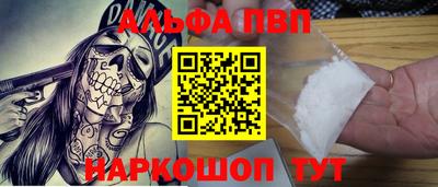 винт Абинск
