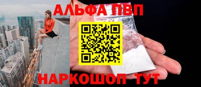 соль ск Абакан