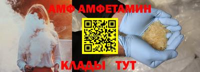 винт Абинск