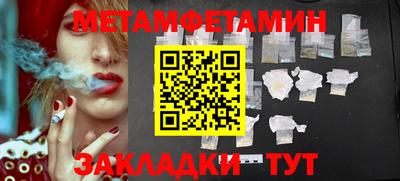 соль ск Абакан