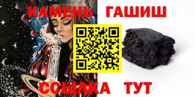 винт Азнакаево