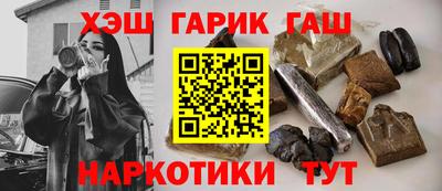 соль ск Абакан