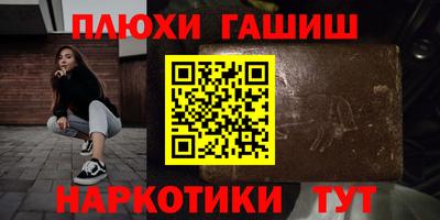 соль ск Абакан
