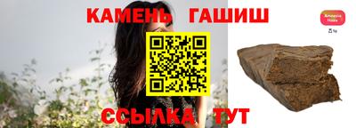 винт Азнакаево