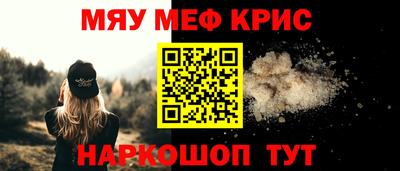 винт Абинск