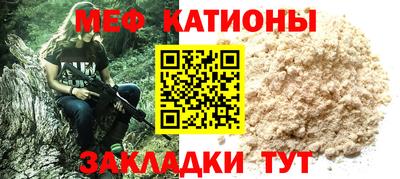 соль ск Абакан