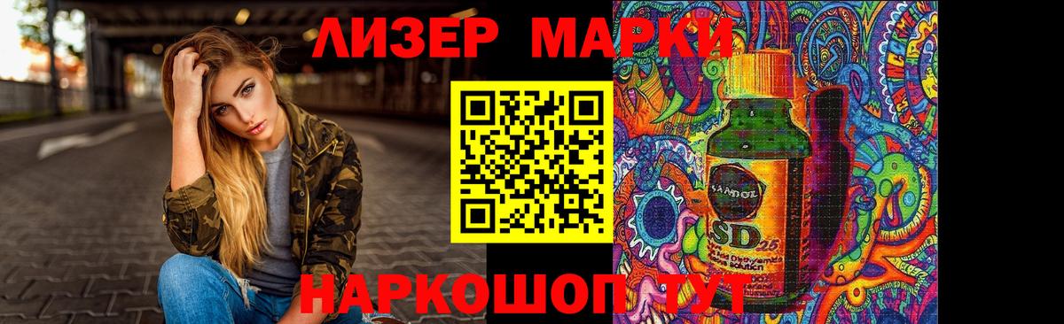 LSD-25 экстази ecstasy Александров