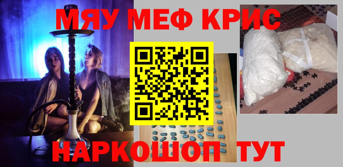 Меф  МЕФ VHQ  Александров  Вход с VPN  Мефедрон VHQ 