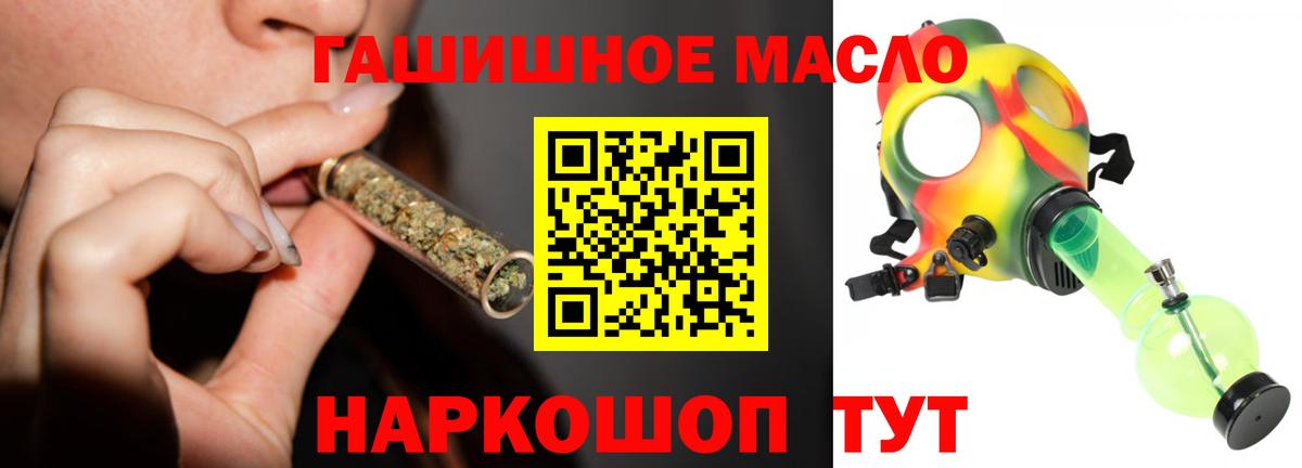 Дистиллят ТГК Wax  ТГК жижа  сколько стоит  Вход с VPN  Александров 